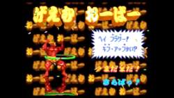 2076961 B