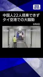7061134 B