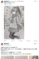 284386 B