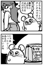 280530 B