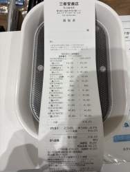 295977 B