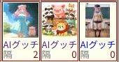 7513 B