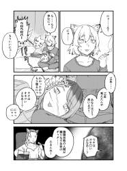 1209051 B