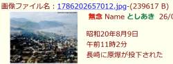 123858 B