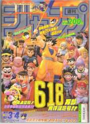 106486 B