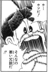 82475 B