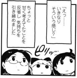 38881 B