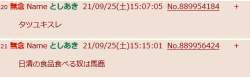 8409 B