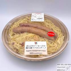 272537 B