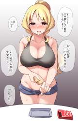 250946 B