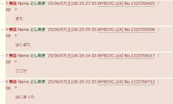 91013 B