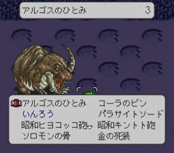 3345848 B
