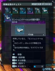 244955 B