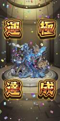 742933 B