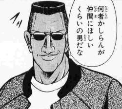 76148 B