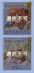 53564 B