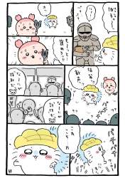 626525 B