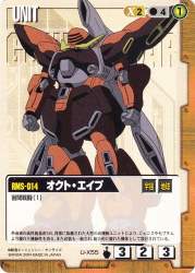 87468 B
