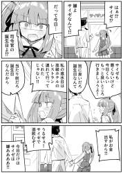 551344 B