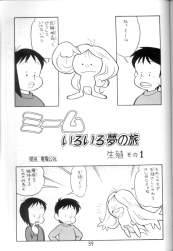 76771 B