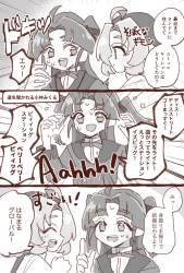 566274 B