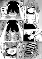 608698 B