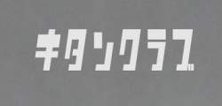 10145 B