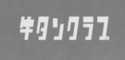 13647 B
