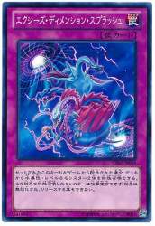 60236 B