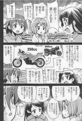 392841 B