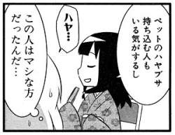 32563 B