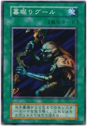 59290 B