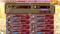 1547756 B