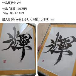 243440 B