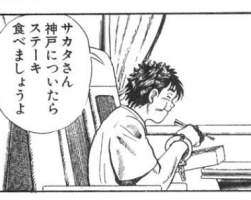 53439 B