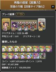 1824685 B