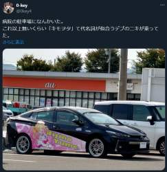 808888 B