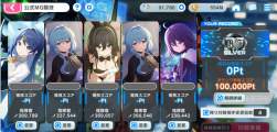 754463 B