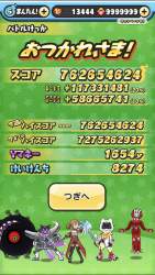 3480446 B