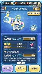 2929372 B