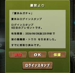 375265 B