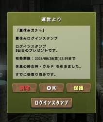 244507 B
