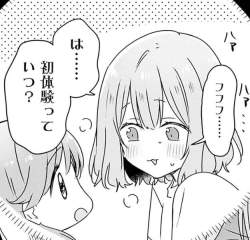 73273 B