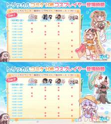 2437159 B