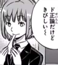 60553 B