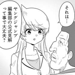 67053 B