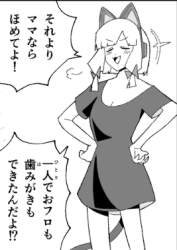 76082 B