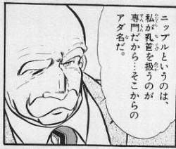 13738 B
