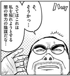 77438 B