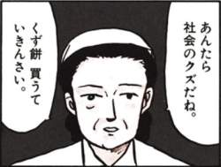 35803 B